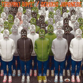 seriousjapanesecover seriousjapanesecover